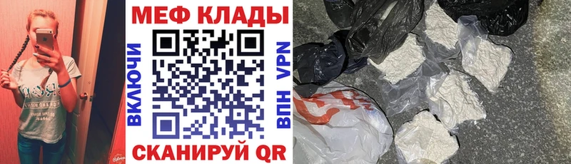 Купить наркотики сайты Николаевск Конопля Кокаин Амфетамин Мефедрон Гашиш