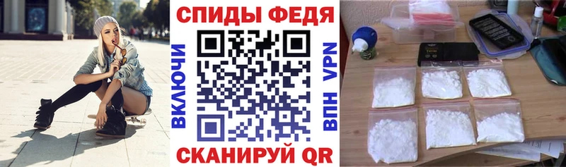 Amphetamine 97% Николаевск