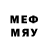 МЕФ VHQ ex0nfire