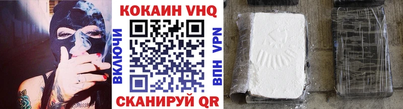 Кокаин Fish Scale Николаевск