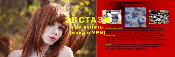 ALPHA-PVP Алексеевка