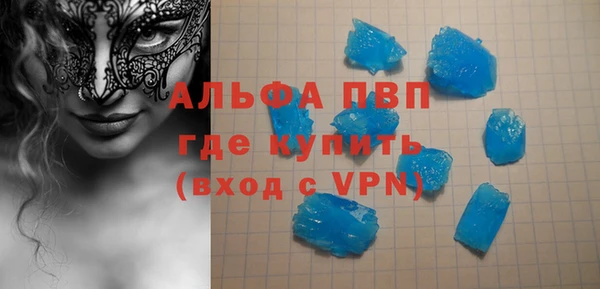 ALPHA-PVP Алексеевка