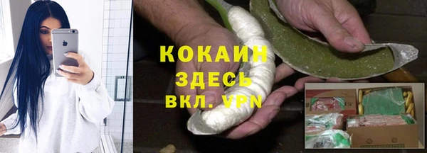 скорость mdpv Алексин