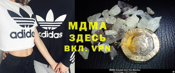 скорость mdpv Алексин
