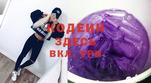 ALPHA-PVP Алексеевка