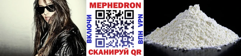 Мефедрон кристаллы Николаевск