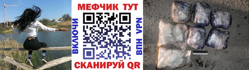 где найти   Николаевск  МЕФ 4 MMC 