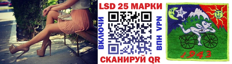 Марки N-bome 1500мкг  закладки  Николаевск 
