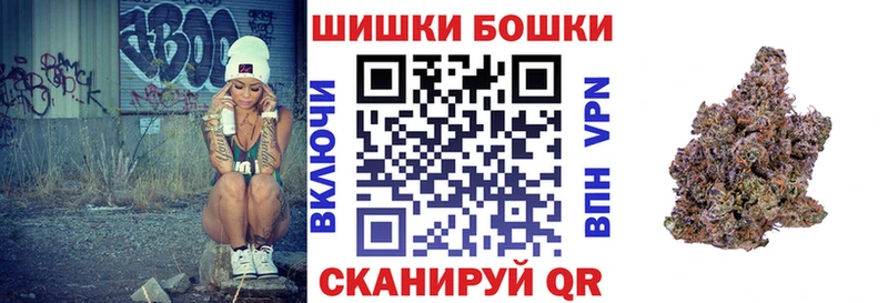 Бошки Шишки семена где купить blacksprut вход Николаевск